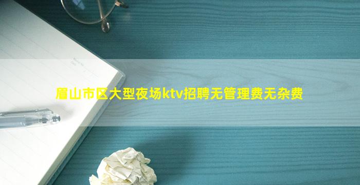 漯河酒吧招聘